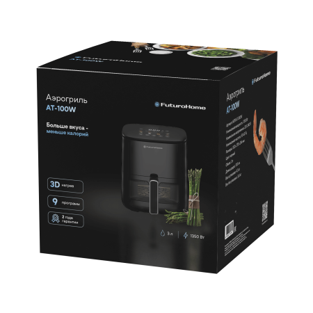 Аэрогриль MTR AT-100W, черный, 3л