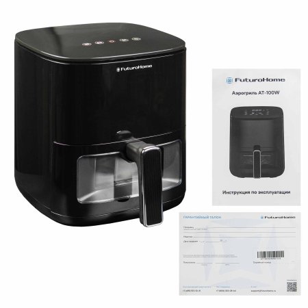 Аэрогриль MTR AT-100W, черный, 3л