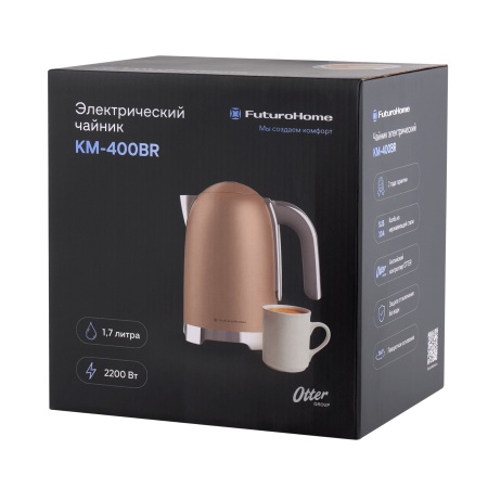 Электрический чайник MTR KM-400BR, ретро, коричневый