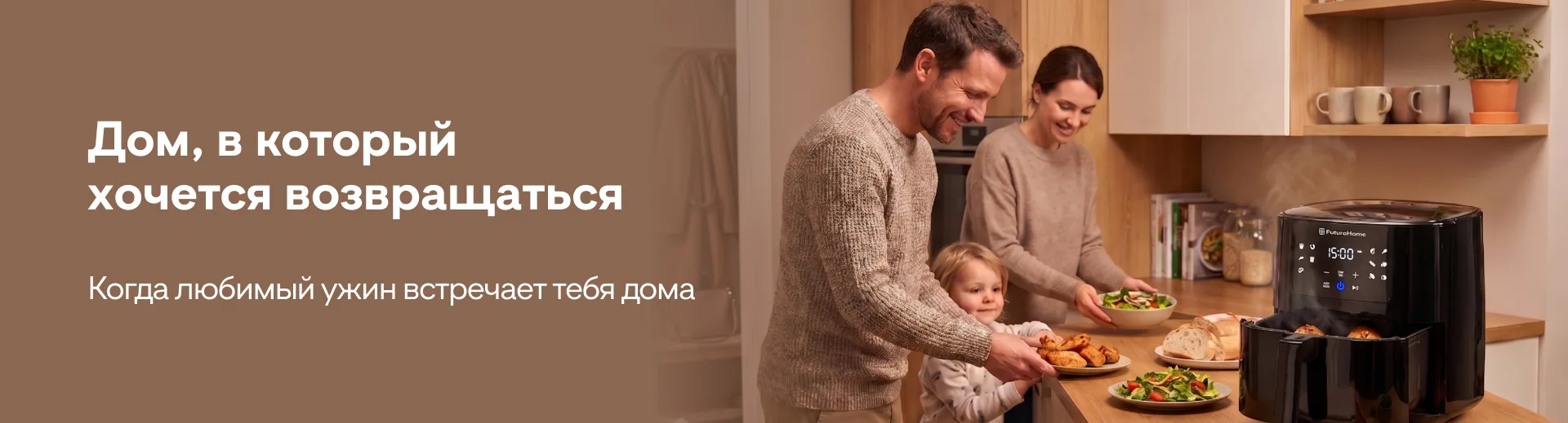 Дом, в который хочется возвращаться Дом, в который хочется возвращаться