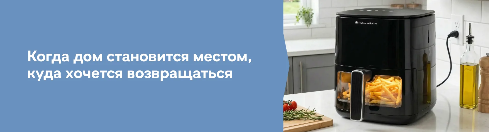 Когда дом становится местом, куда хочется возвращаться Когда дом становится местом, куда хочется возвращаться