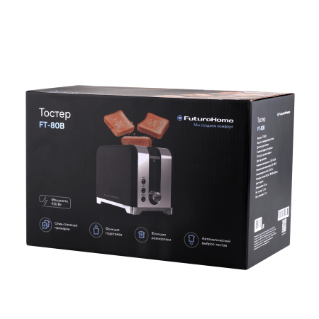 Тостер FuturoHome FT-80B